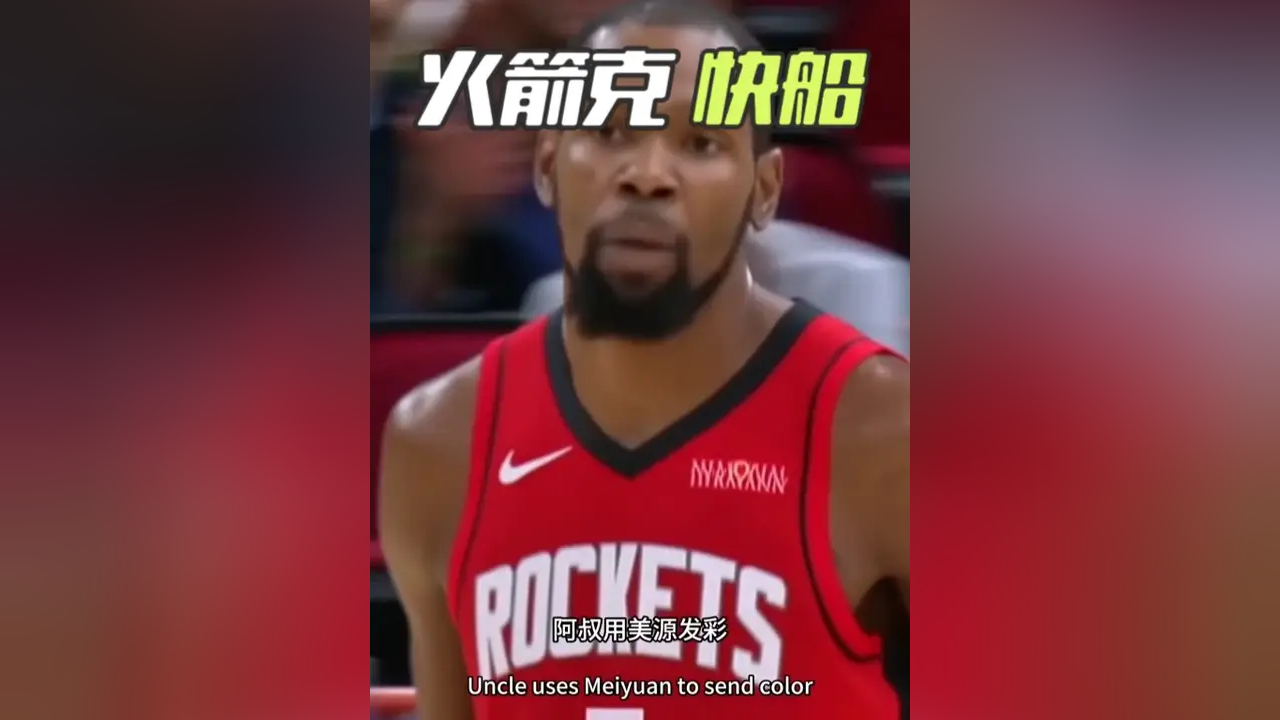 亚博-杜兰特在快船比赛中赛况扑朔迷离，败北引发热议！的简单介绍